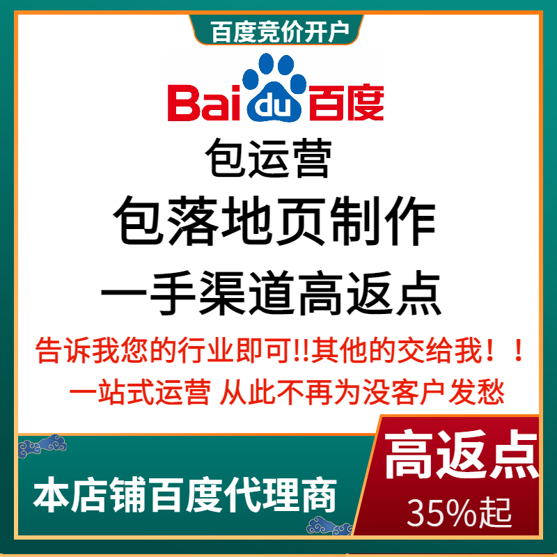 中宁流量卡腾讯广点通高返点白单户